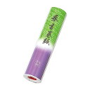 マルアイ 奉書 巻紙 ホウ-1