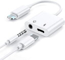 急速充電+通話可能+音楽 i-Phoneイヤホン 変換ケーブル 3.5mm イヤホン 音楽 充電 通話 同時 2in1 変換アダプタ 純正品素材(4)