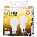オーム電機 LED電球 E26 40形相当 電球色 全方向 2個入 LDA5L-G AG52 2P 06-4704 OHM