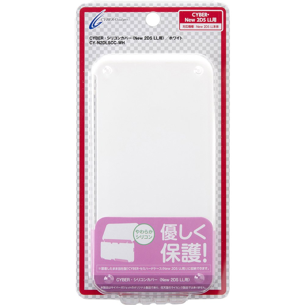 CYBER ・ シリコンカバー New 2DS LL 用 ホワイト