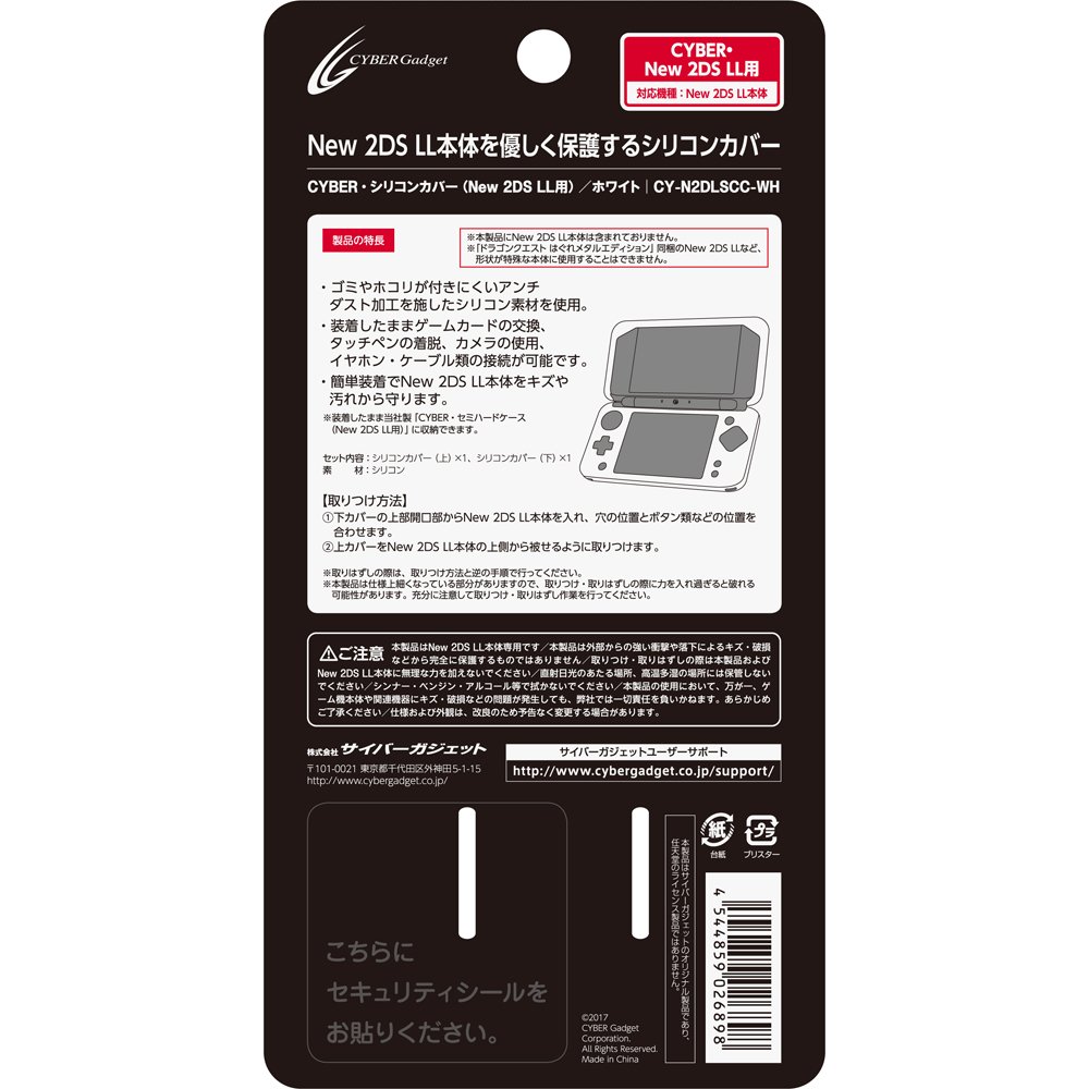 【中古-非常に良い】信長の野望2 - 3DS