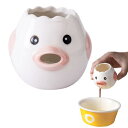 エッグセパレーター 卵黄身分け 卵白分離器 セラミック製 チキンの形 黄身取り器 キレイに分離できる 手洗い・食器洗い乾燥機対応 卵白セパレータ