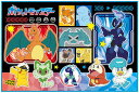 スケーターSkater レジャーシート Sサイズ 60×90cm ポケットモンスター 24 VS1-A