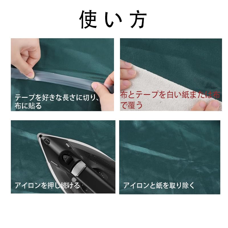 LEAUNGYOOシームテープ シームテープ テント 水漏れを補修できる 厚さ0.1mm×幅20mm×長さ30m テント 傘 修理 レインウェア