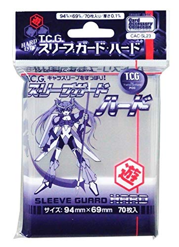 ホビーベース カードアクセサリ TCG スリーブガード・ハード CAC-SL23