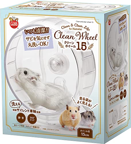 マルカン クリーンホイール15 ML-263