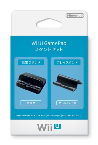 Wii U GamePad スタンドセット WUP-A-DTKA
