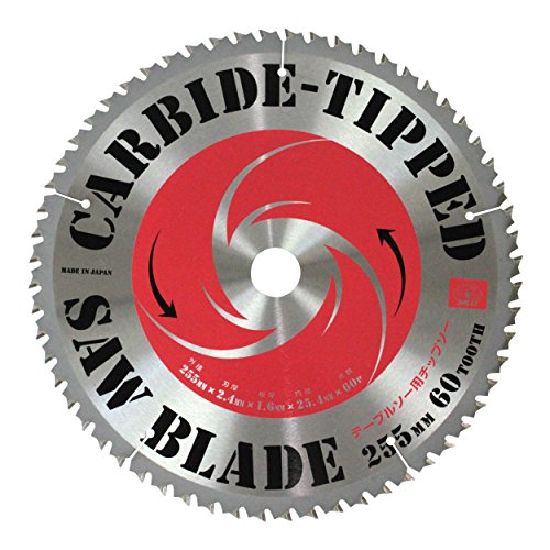 SK11エスケー11 テーブルソー用チップソー 255mm×60P