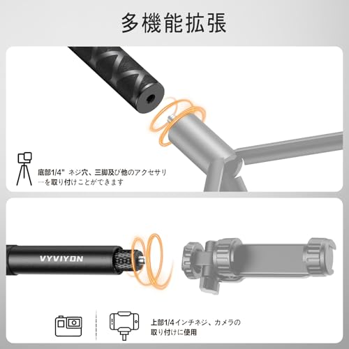 VYVIYON Insta360用114cm見えない自撮り棒 GoPro用マウント付属 DJIアクションカメ...