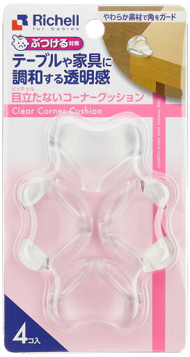 リッチェル ベビーガード 目立たないコーナークッション クリア リッチェル ベビーガード 目立たないコーナークッション クリア