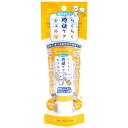 スーパーキャット Super Cat らくらく肉球ケアジェル 犬猫用 30g