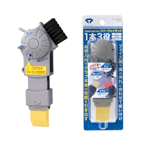 ダイヤゴルフDAIYA GOLF スリーウェイキット グレー クラブメンテナンス ピン・ブラシ・クリーナーをこ..