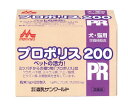 ワンラック ONE LAC プロポリス200