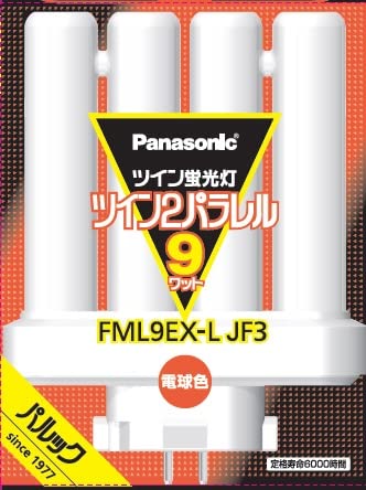 パナソニック ツイン蛍光灯 9形 電球色 4本平面ブリッジ FML9EXLJF3