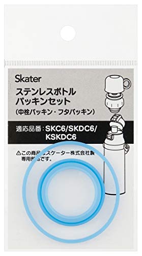 スケーター skater ステンレス 水筒 替え 中栓 フタ パッキンセット SKC6 SKDC6 KSKDC6 用 P-SKDC6-PS