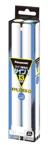 パナソニック ツイン蛍光灯 13形 クール色 2本ブリッジ FPL13EXD