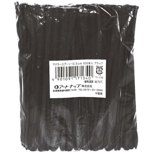 アートナップ 業務用 使い捨て マドラー スプーン 100本入 ブラック 13.5cm TS-110