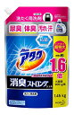 大容量アタック消臭ストロングジェル 詰め替え 1450g