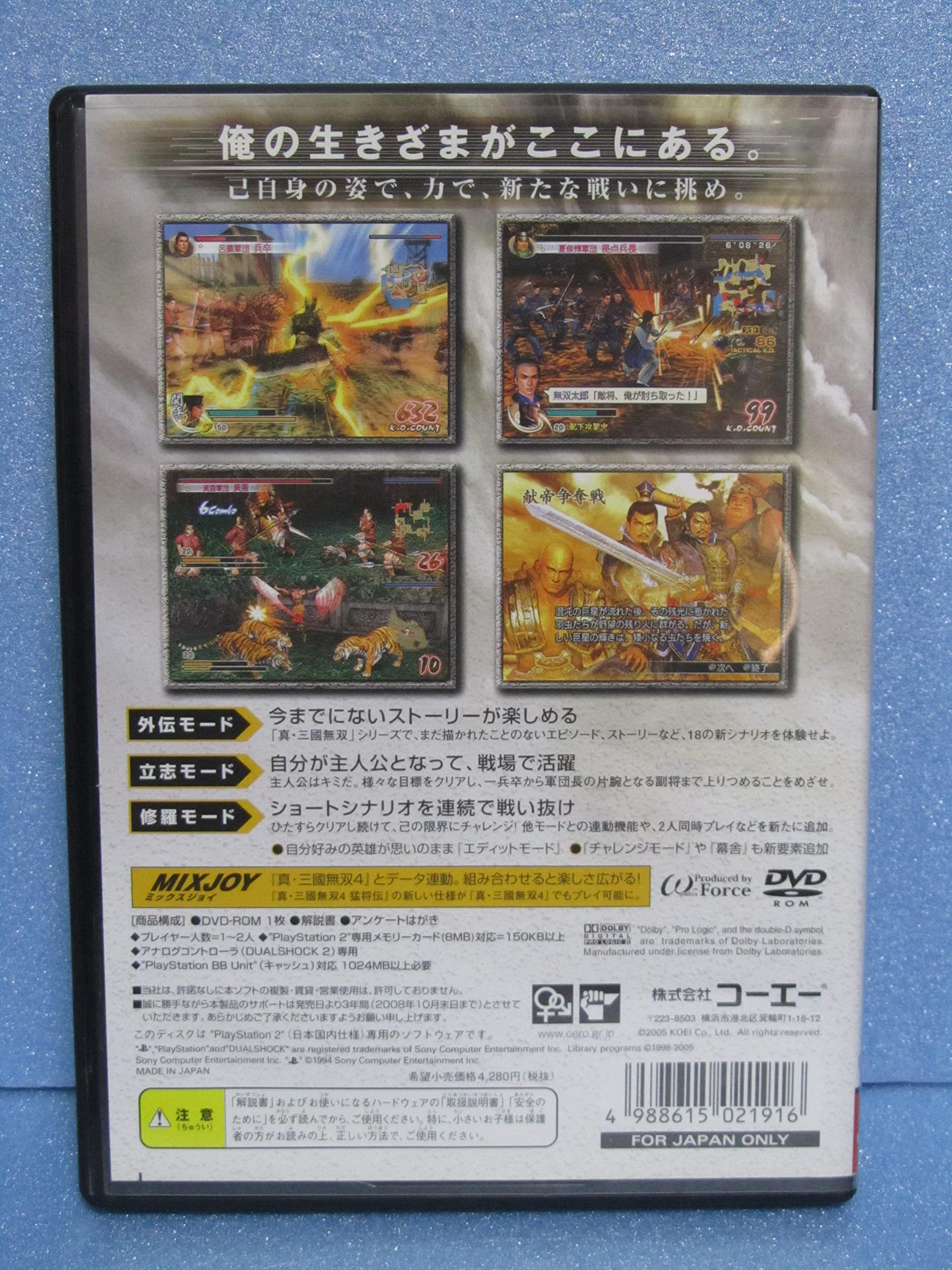 【中古】PS2 シャッフル！オン・ザ・ステージ