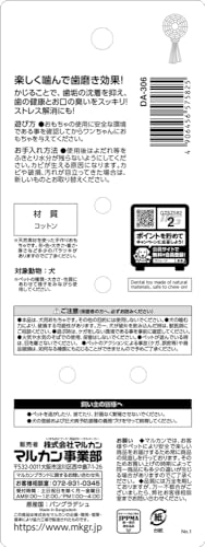 �ޥ륫�� GONTA CLUB �ʥ����� �ǥ󥿥�ȥ� ���塼�֥����� ���åȥ�롼��