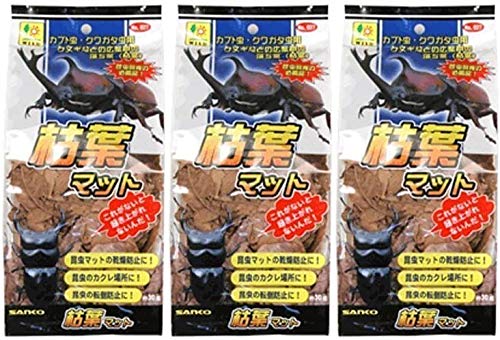 SANKO 枯葉マット×3個