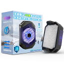 極冷 スマホ 冷却ファン 最低-10℃ 凍結可能 氷輪丸 22W高出力 極冷え ペルチェ素子 クリップ式 USB給電 スマホゲーム/ゲーム実況/(2)