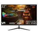 JAPANNEXT 32インチVAパネル搭載 フルHD液晶モニター JN-V32FLFHD HDMI VGA フレームレスデザイン(2)