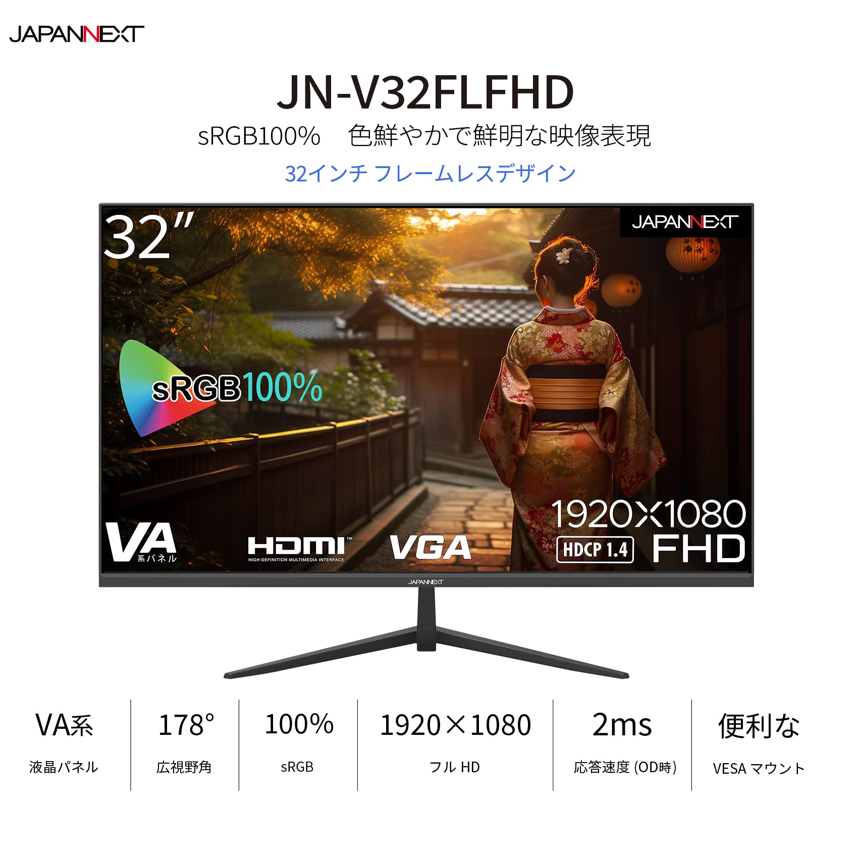 【中古】I-O DATA HDMI搭載 21.5型ワイド液晶ディスプレイ 黒 LCD-MF221XBR