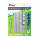 Tabataタバタ ゴルフ 鉛 テープ ゴルフメンテナンス用品 ウエイトバランス MIX 20 GV0621