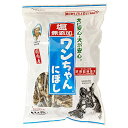 塩無添加 ワンちゃんにぼし お徳用 1kg 愛犬の食べる小魚 煮干し おやつ サカモト