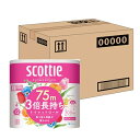 ケース販売 スコッティ フラワーパック 3倍長持ち トイレットホワイト 4ロール 75mダブル ×12パック入り