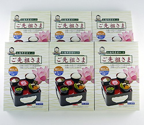 ご先祖さま お膳用 簡単精進料理 6箱セット ご先祖さま お膳用 簡単精進料理 6箱セット