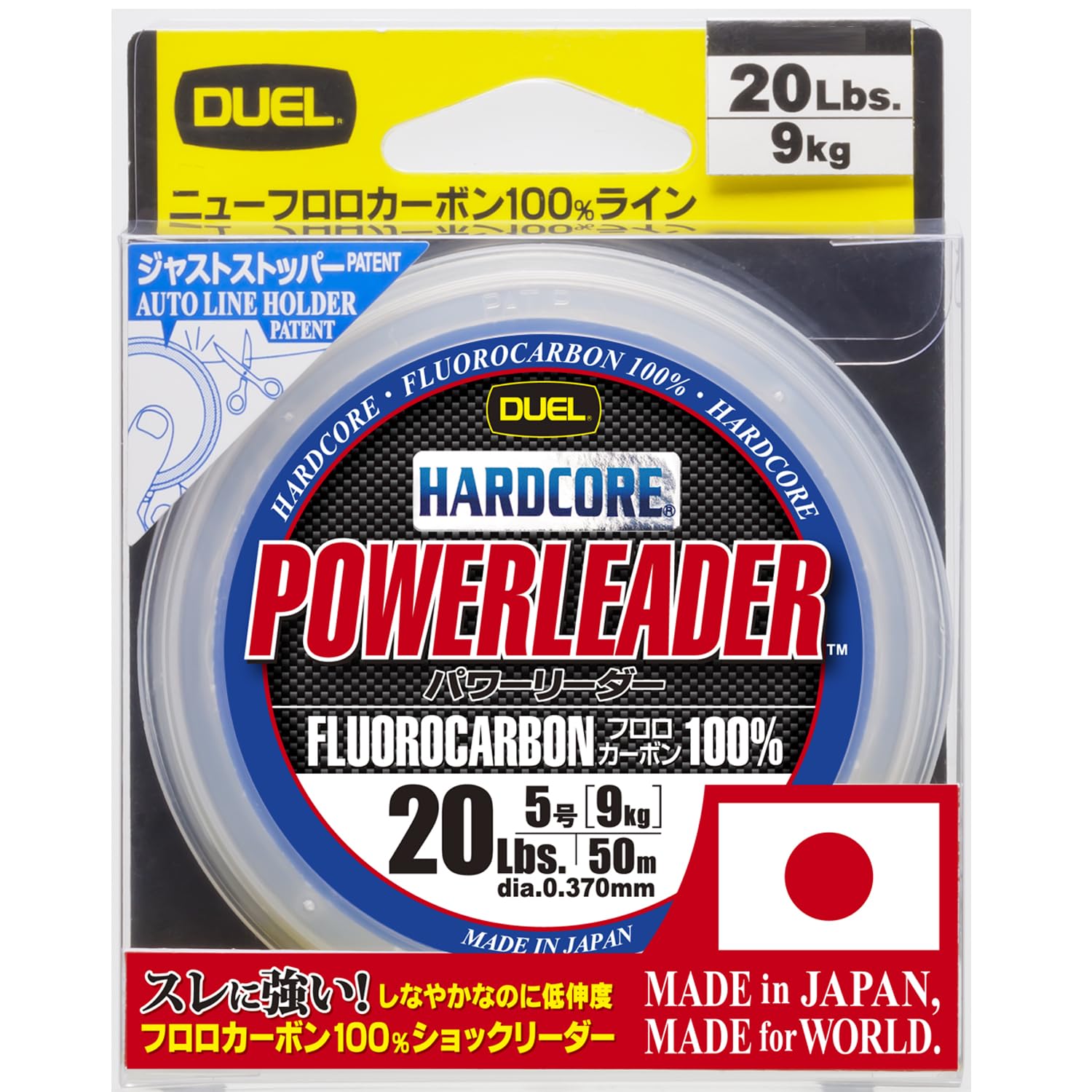 DUELデュエル HARDCOREハードコア フロロライン 20Lbs. HARDCORE POWERLEADER FC 50m 20LbS.