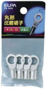 エルパ ELPA 丸端子R14-10 32.8mm φ3.65~4.62mm より線10.52~16.78? R14-10 4個入 PS-141