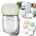 Miru pochiミルポッチ 犬 猫 ペット 散歩 水筒 水入れ 給水器 ウォーターボトル 給水ボトル ペット用ボトル 携帯 水漏れ防止 容器