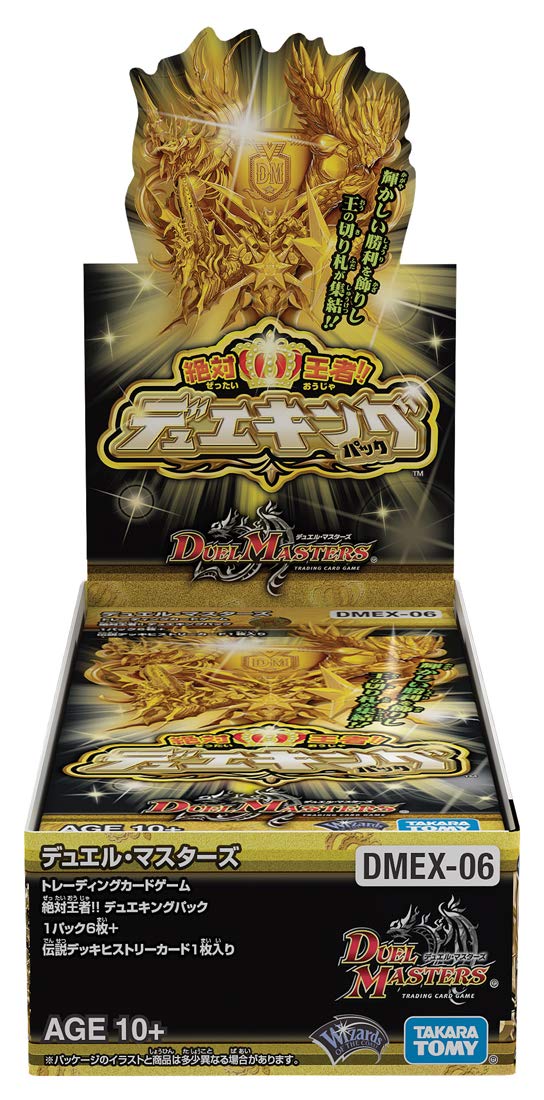 デュエル・マスターズ TCG DMEX-06 絶対王者 デュエキングパック DP-BOX