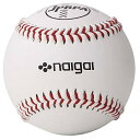 内外ゴムNAIGAI キャッチボール専用球 ゆうボール 2球セット 138193