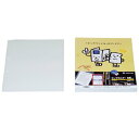 キングジムKingjim キングホルダー A4タテ マチ付封筒タイプ パック 782-10