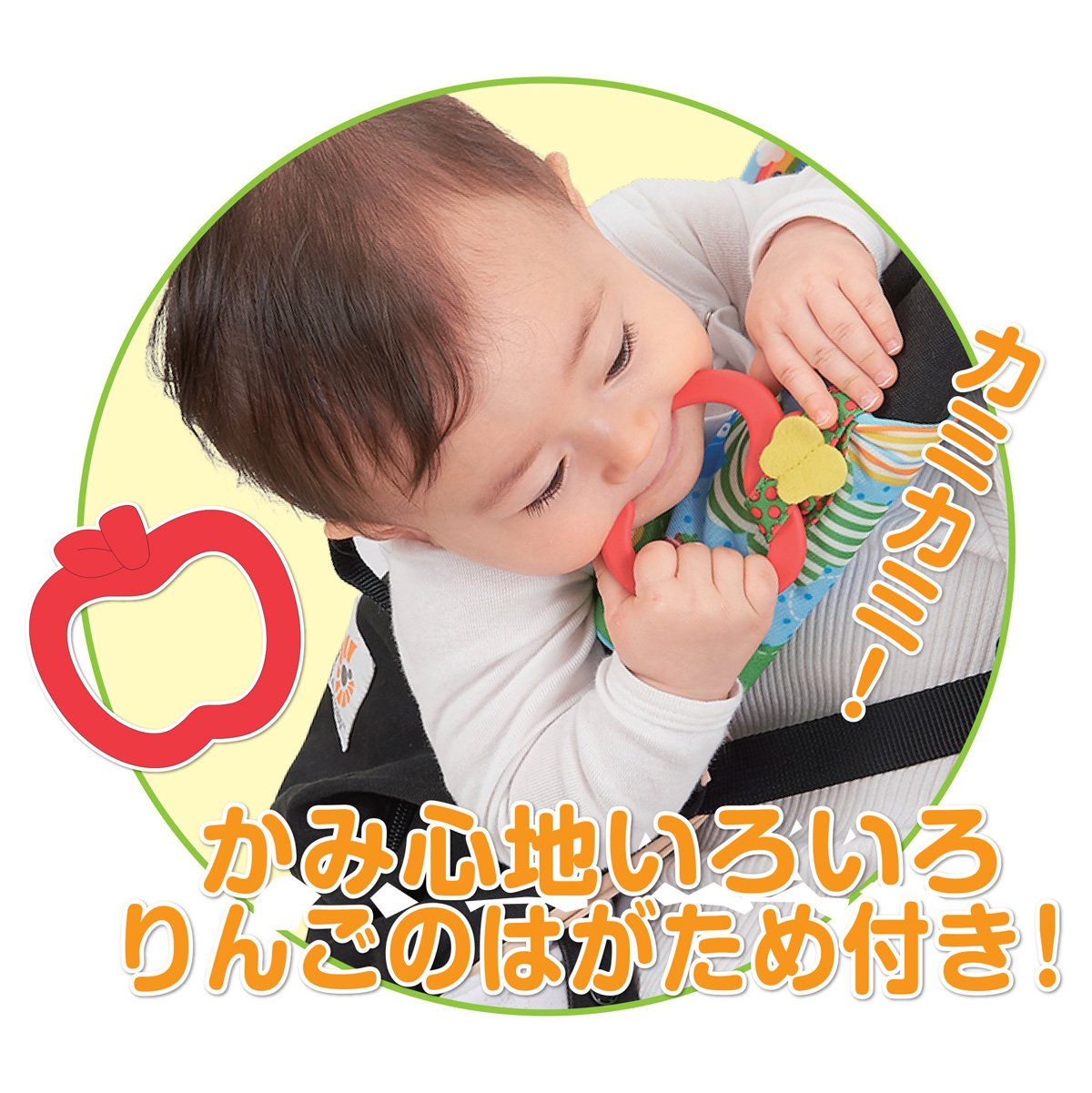 ベビラボ 脳を育むあそびたっぷりよだれカバー