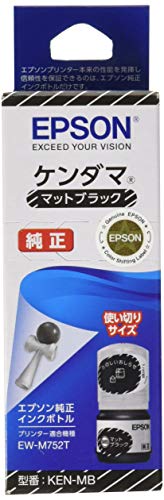 エプソン 純正 インクボトル ケンダマ KEN-MB マットブラック 使い切りサイズ