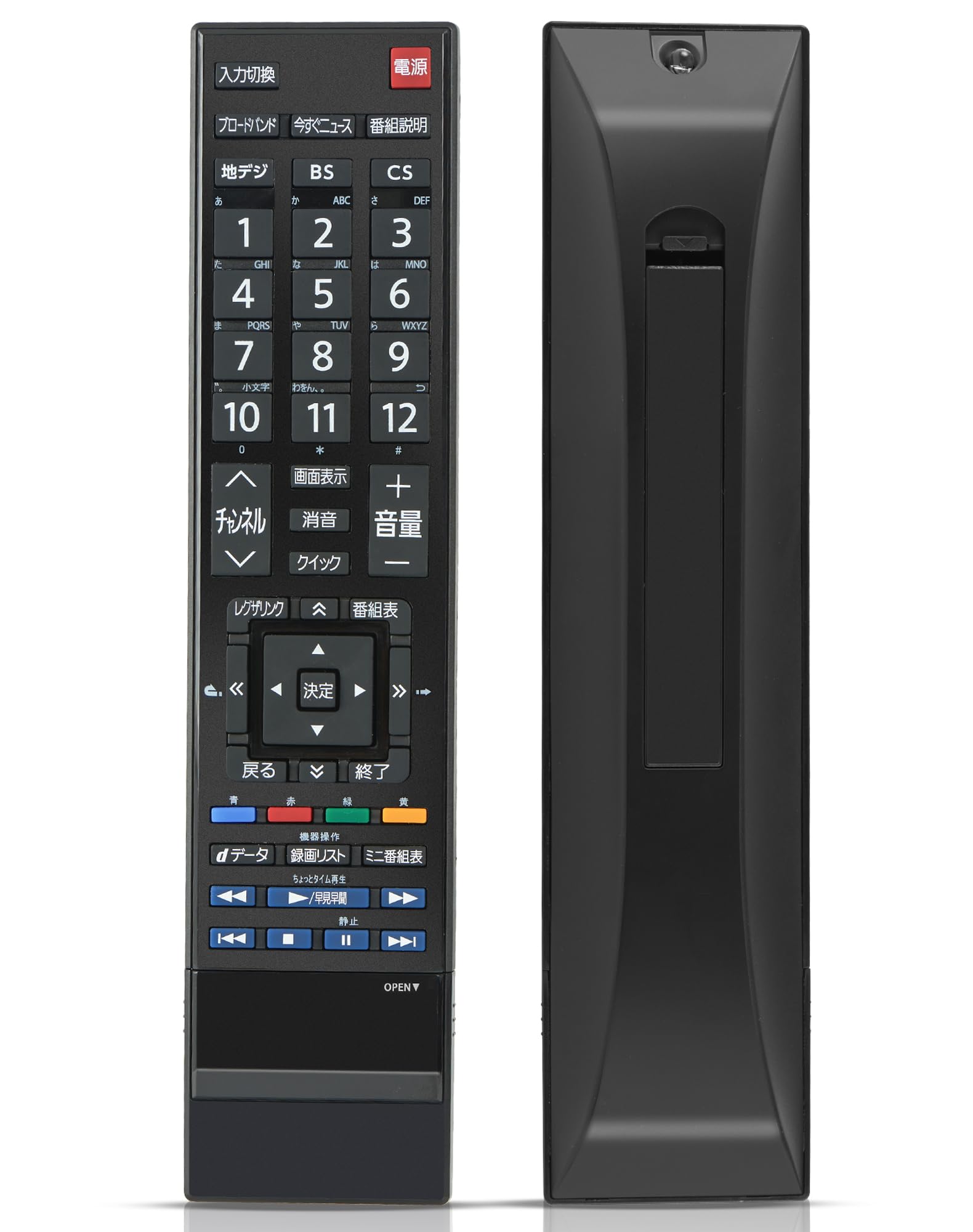 楽天市場】東芝 リモコンct-90348の通販 楽天市場】東芝 リモコンct-90348の通販