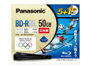 パナソニック 録画用2倍速BD片面2層50GB追記型6枚パック