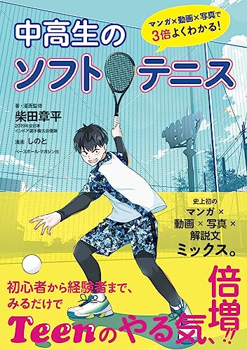 ������Υ��եȥƥ˥� �ޥ󥬡�ư��߼̿���3�ܤ褯�狼��