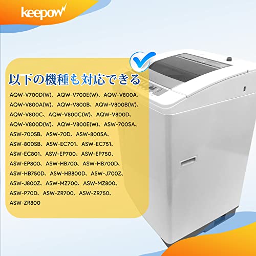 KEEPOW 2個セット アクア洗濯機用糸くずフィルター LINT-16 サンヨー用 洗濯機 フィルターASW-700SB AQW-V700E