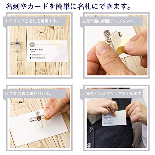 ライオン事務器 名札用両用クリップ 6個入 CS-6W 3