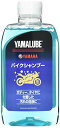 ヤマハ発動機Yamaha ヤマルーブ バイクシャンプー 600ml 90793-40103