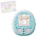 メーカー特典つき すみっコぐらし なでてあるいてチェンジでおせわ すみっコフレンド パスワードカードつき