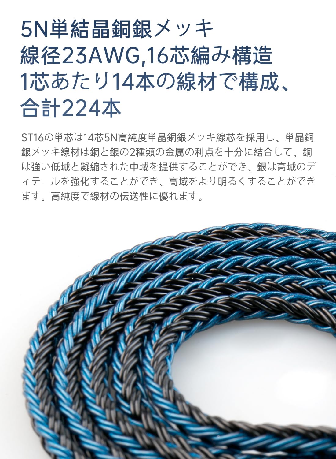 Yinyoo イヤモニ アップグレードケーブル 0.78mm 2pin 4.4mm KBEAR ST16 KBX4991 5N 単結晶銅銀メッキ