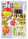 がまかつGamakatsu 小鮎パーフェクト仕掛 河川用小アジ白金3本PB 42-925 2.5-0.6