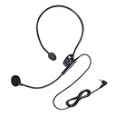 サンワサプライ MM-SPAMP2ハンズフリー拡声器スピーカー専用ヘッドマイク 1m MM-SPHM2
